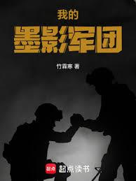 抗戰：通電全國，出關