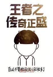 聯盟：剛想青訓就讓我最後一舞？