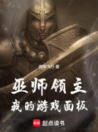 劍與魔法：我能修改系統面板