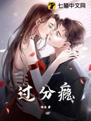 沉溺錯愛，權先生悔不當初