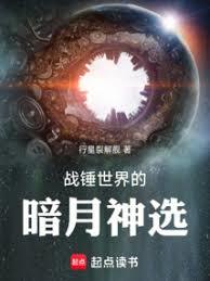 戰錘：戰幫導師向前沖
