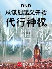 誰說我瀆聖？我虔誠到神跡傍身