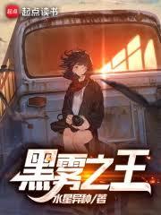 黑域閉環