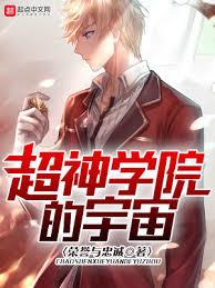 龍族：她們和路明非一起歸來
