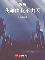 娛樂：從1990年開始