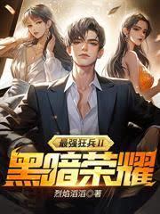 逍遙潛龍
