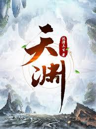 都市狂龍：我的拳頭能冒火