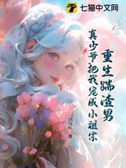 死後才知，偏執校草曾為我吐血白頭