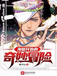 全職獵人之駭人惡獸