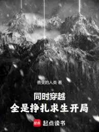 同時穿越：龍族分身流的龍之眾