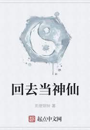 姑娘修仙嗎？蘊靈了解一下！