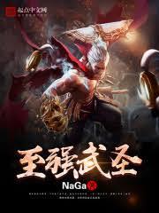 北美1849，從淘金開始做軍閥