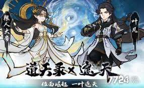 輪迴囚天錄