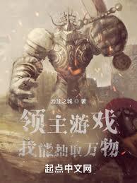 領主：從灰燼到薪王