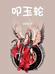 打更百年，我成了日夜遊神