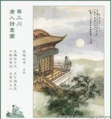 夜季迴環