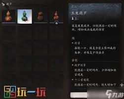 黑葫：悟空