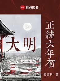 大明：科舉舞弊？老朱請我入朝