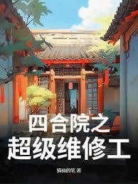 棺中仙途