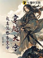 穿越大寧：我真沒想當皇帝