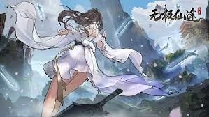 洪荒基建狂魔