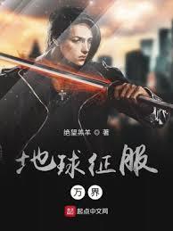 天網科技劍仙