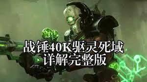 戰錘：俺尋思俺能C