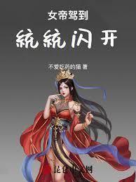 我以種田登仙長生