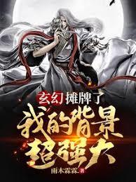 不滅尊
