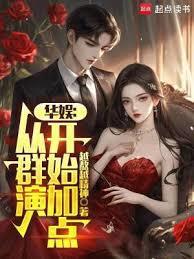 半島：我的前女友們
