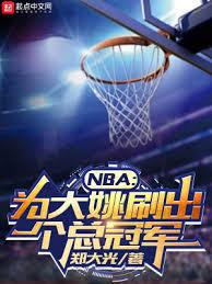NBA：身高198，從一打到五