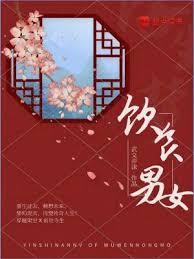 重生年代，燃情歲月