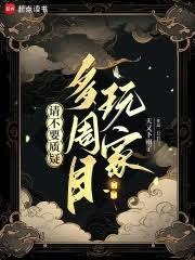 請不要質疑多周目玩家
