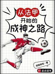 以天才之名