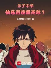 我的哥哥是高歡