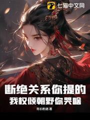 開局撕婚書，我成就最強鎮國公！
