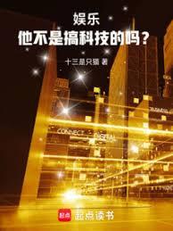 人在華娛,降維打擊! 人在華娛,降維打擊!