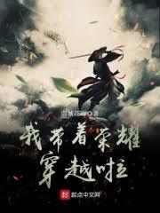 帶著AI穿越魏晉，吊打五胡