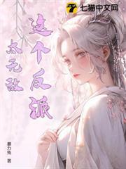 這個反派太無敵