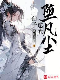 黑神話：從大唐核理國師三藏開始