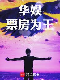 華娛：我不是渣，只是有點博愛