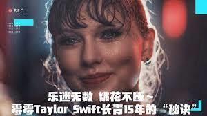 我的神仙女友