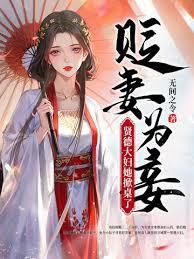 無間令