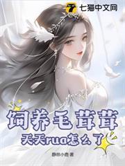 飼養毛茸茸，天天rua怎麼了？