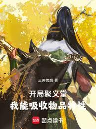 橫練諸天：開局硬剛九陰白骨爪