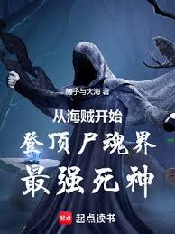 美恐：這個神父很強卻過分謹慎