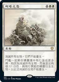 因果道君：從預支彈弓術開始