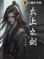 太上九劍