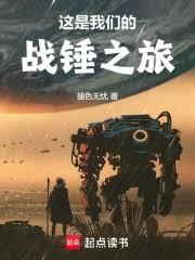 戰錘：從復活荷魯斯開始拯救人類