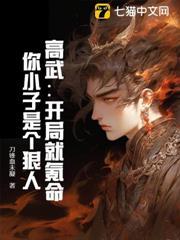高武：開局就氪命，你小子是個狠人！